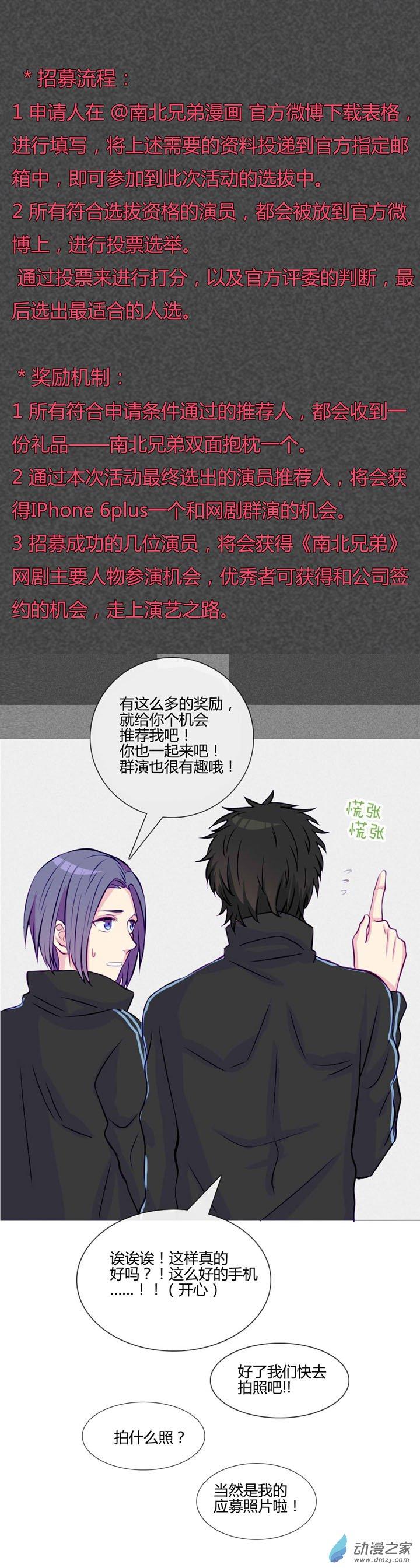 第38話（28p）