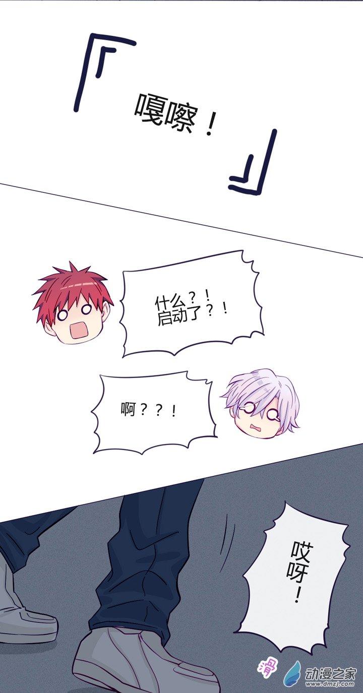 第38話（28p）