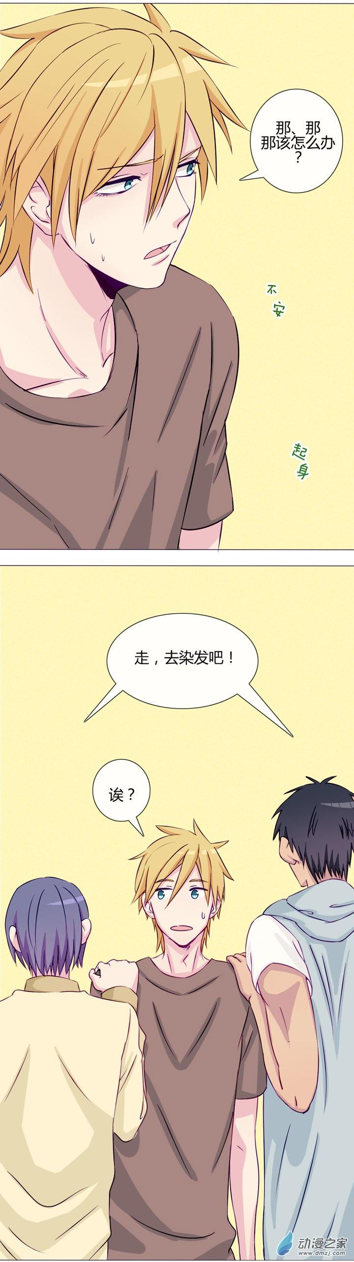 第38話（28p）