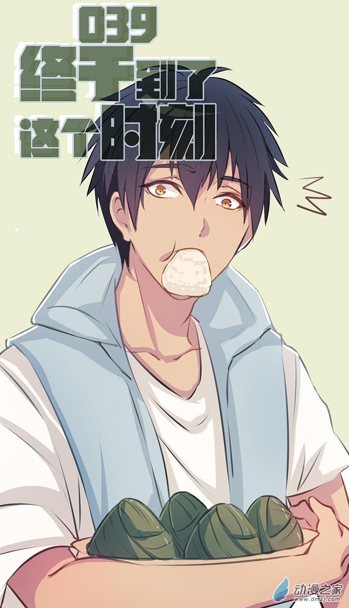 第39話（25p）