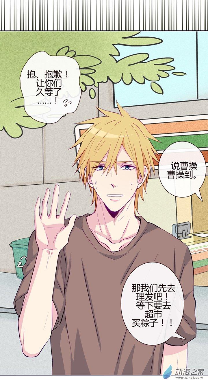 第39話（25p）