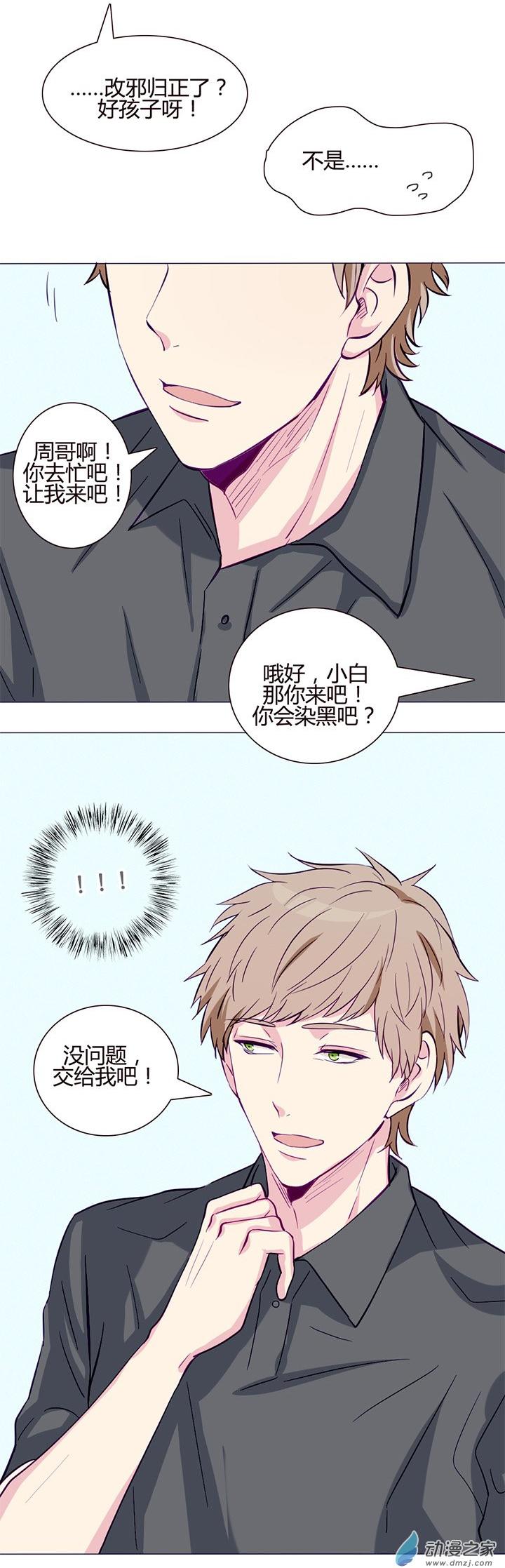 第39話（25p）
