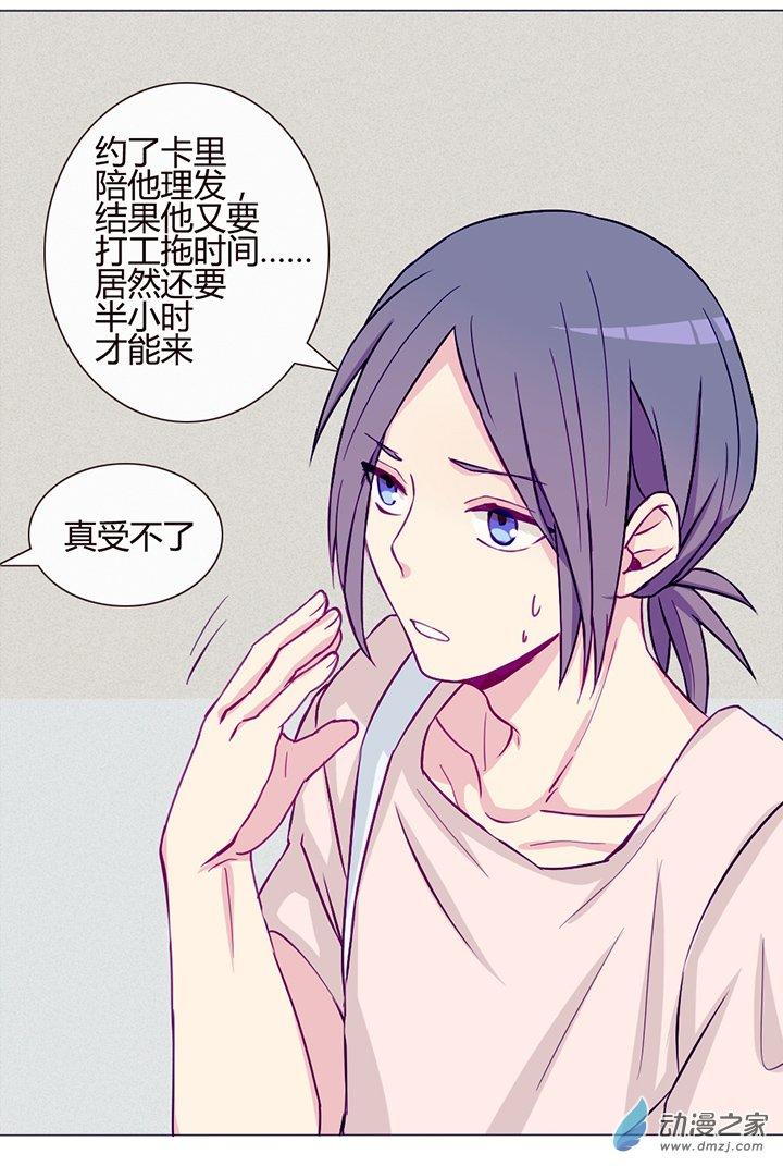 第39話（25p）