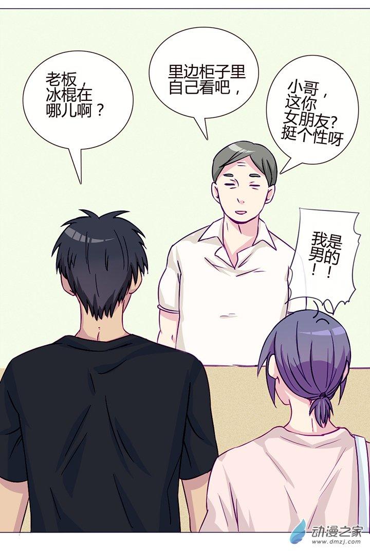 第39話（25p）
