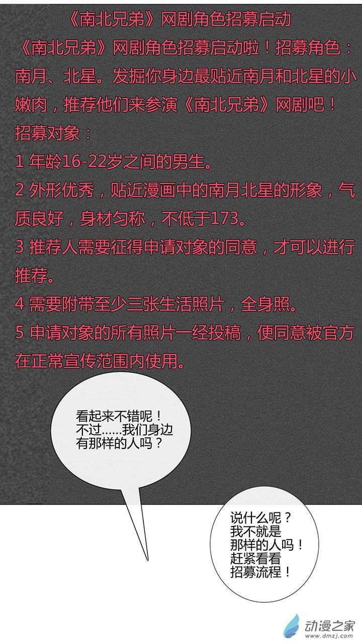 第40話（20p）