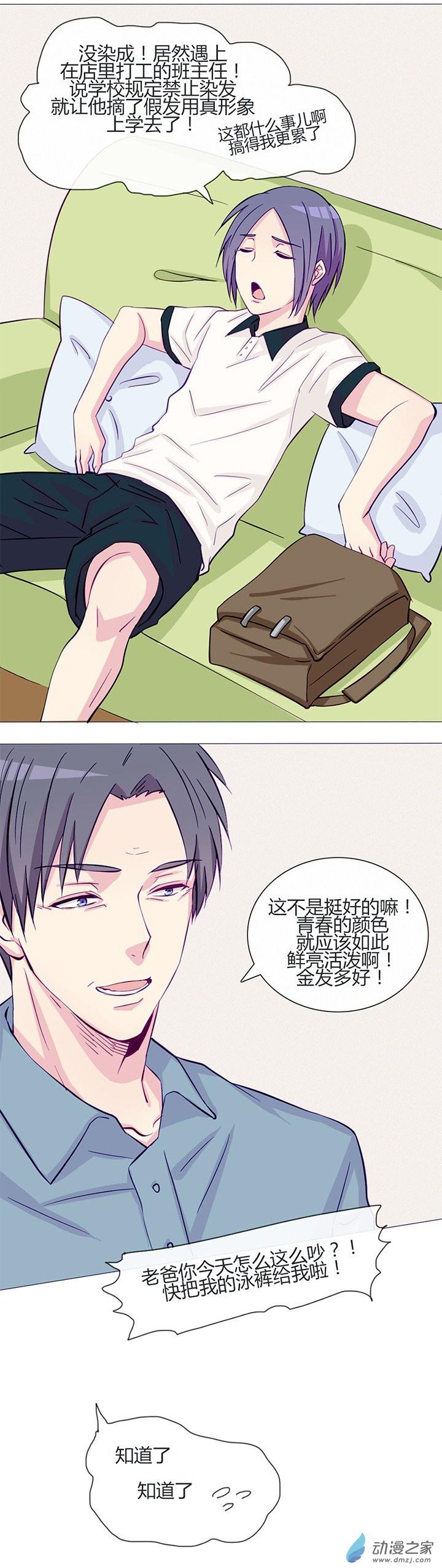 第41話（18p）