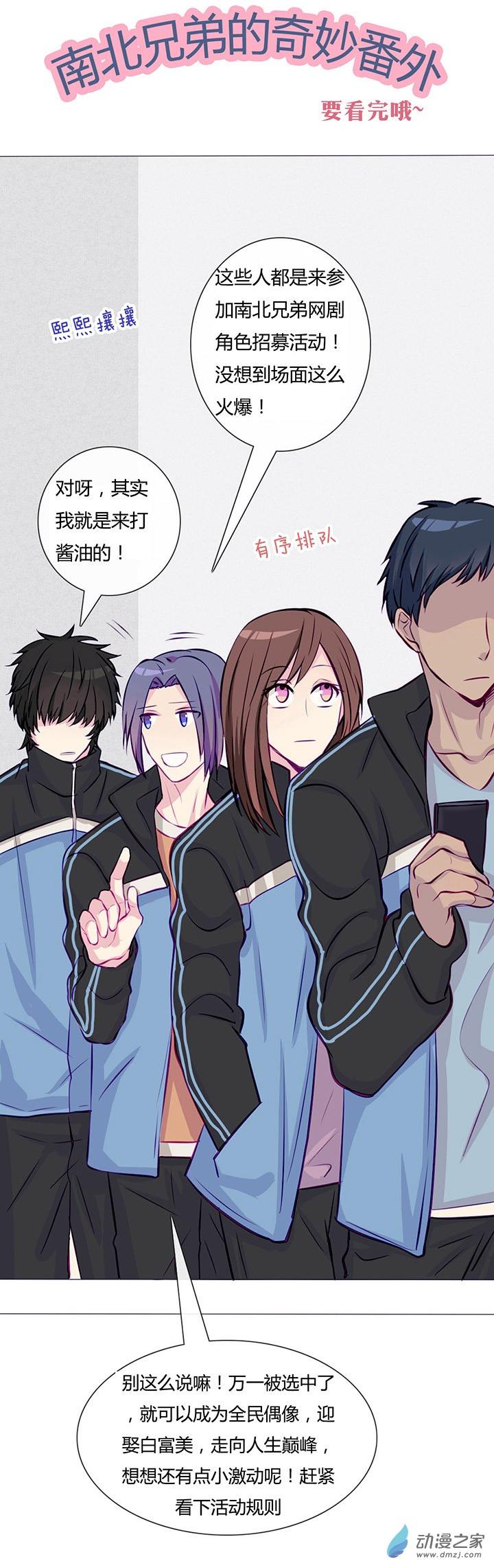 第41話（18p）