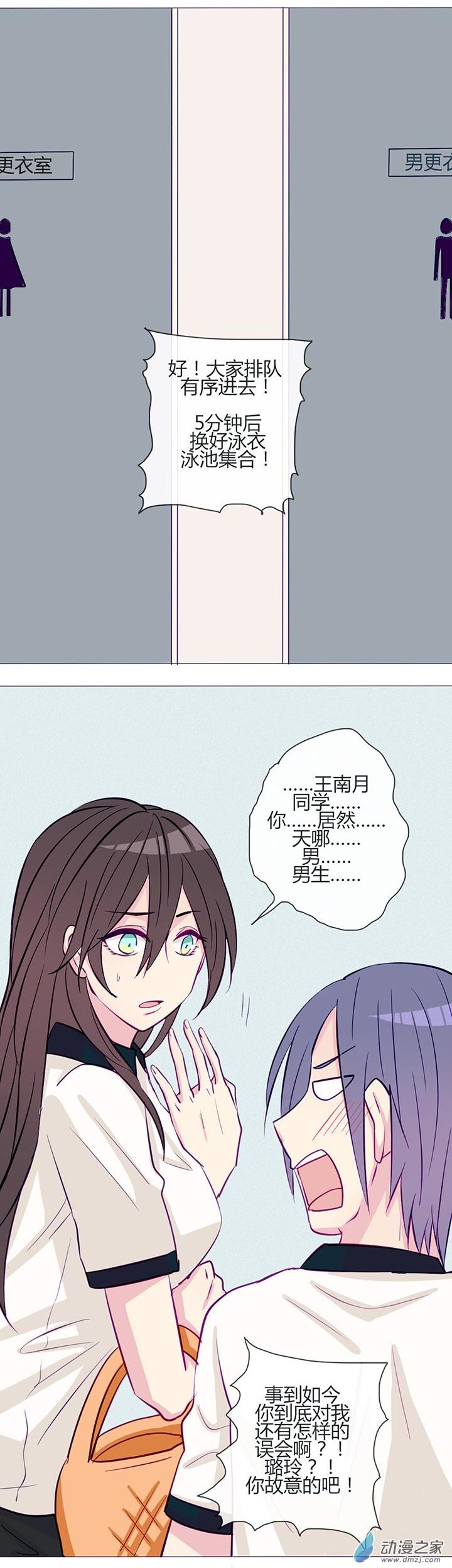 第41話（18p）