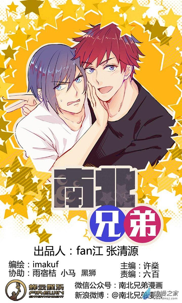 第41話（18p）