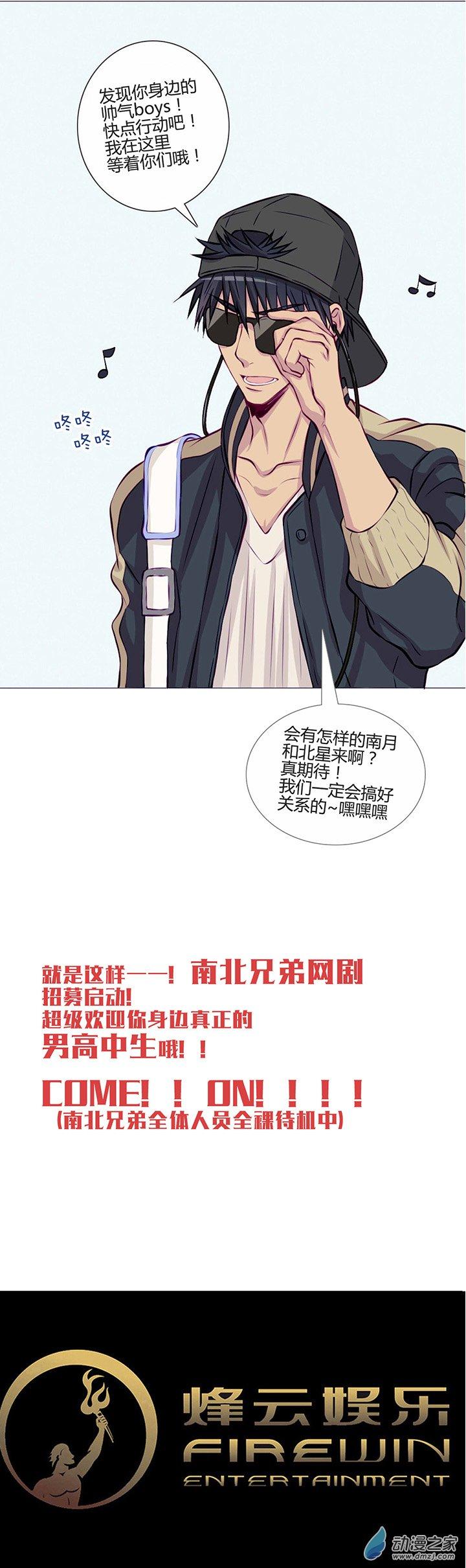 第42話（29p）
