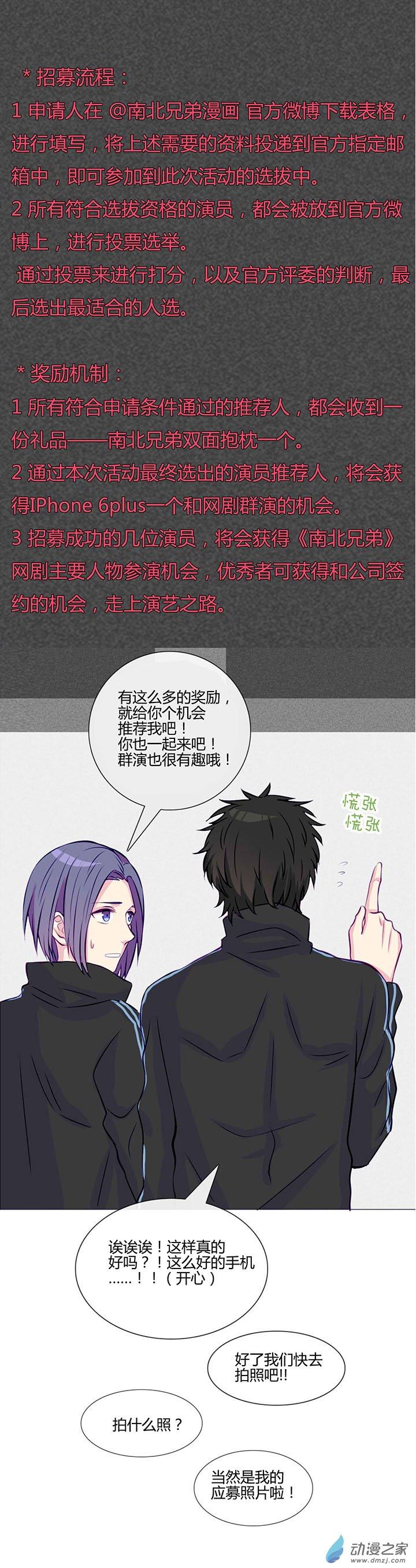 第42話（29p）