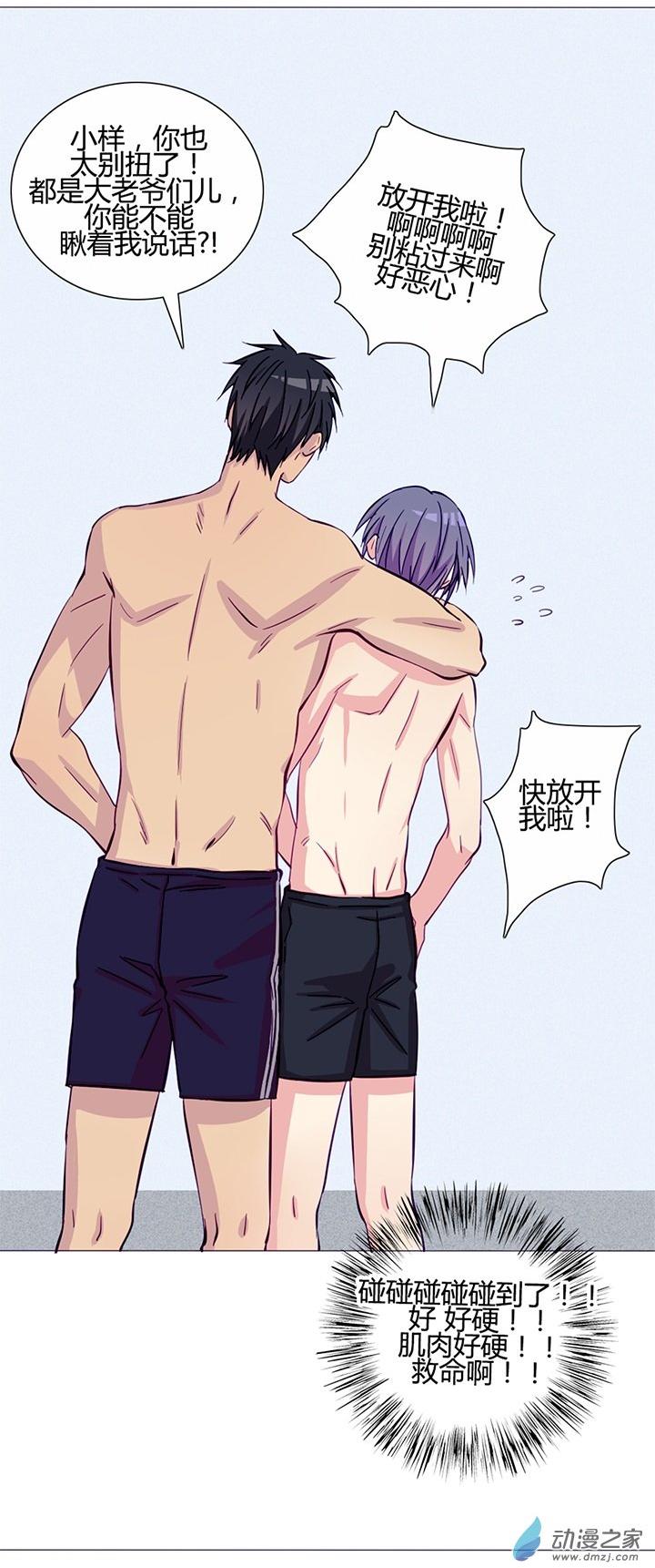 第42話（29p）