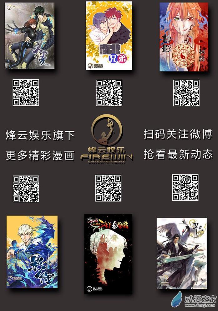 第43話（25p）
