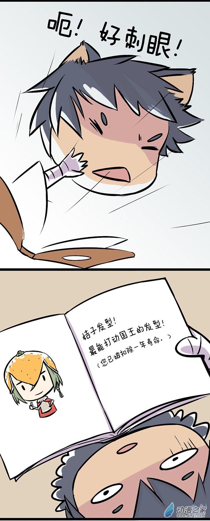 第43話（25p）