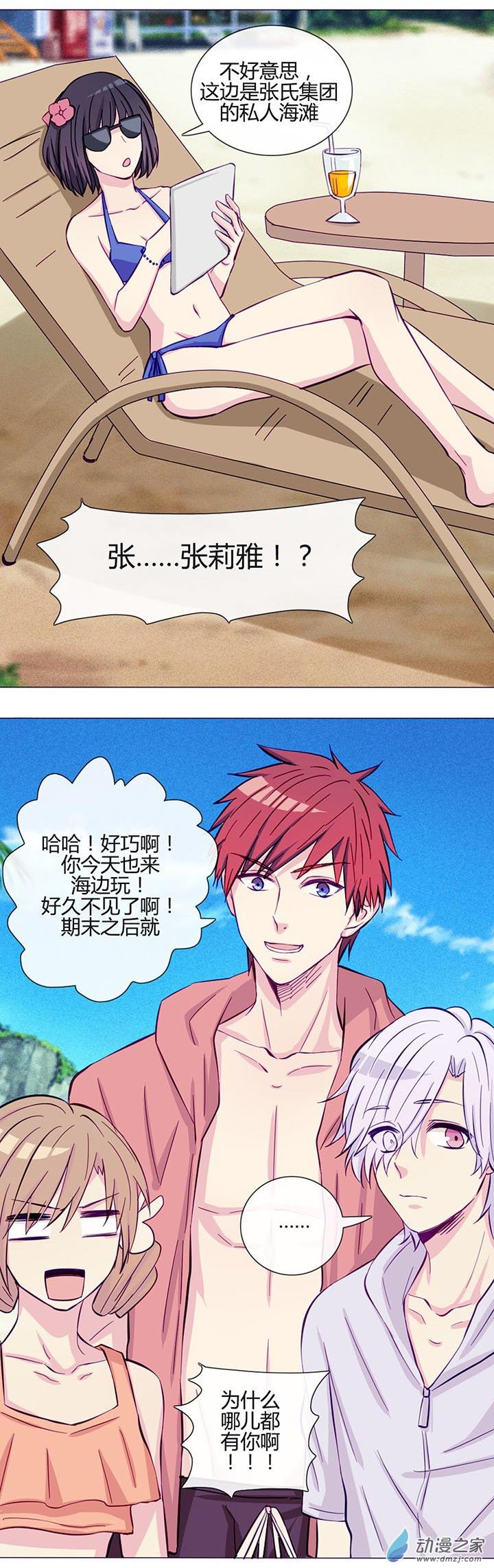 第43話（25p）