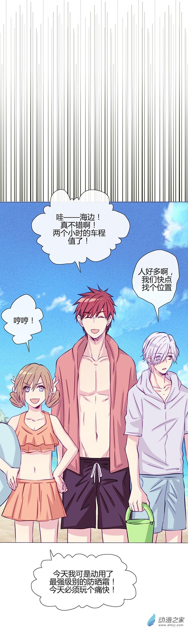 第43話（25p）