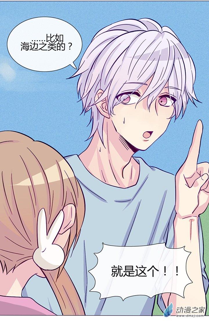 第43話（25p）
