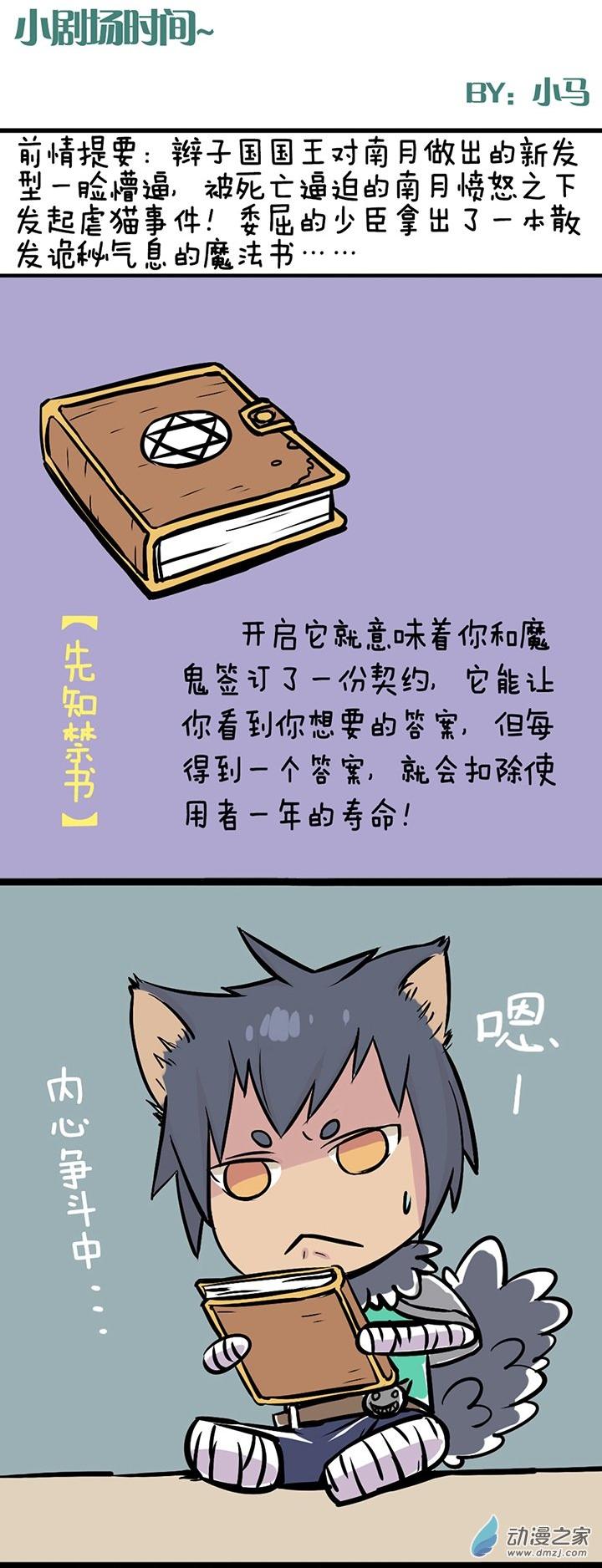 第43話（25p）