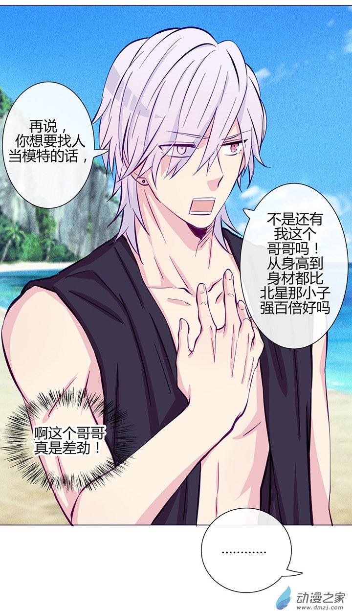 第44話（20p）