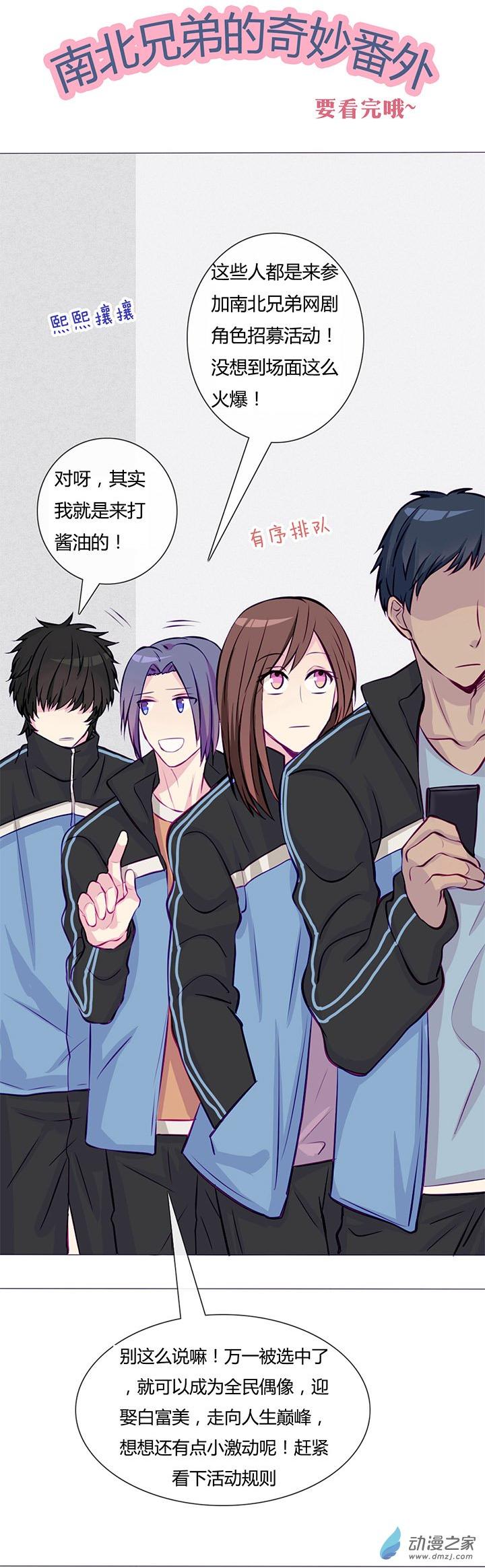 第44話（20p）