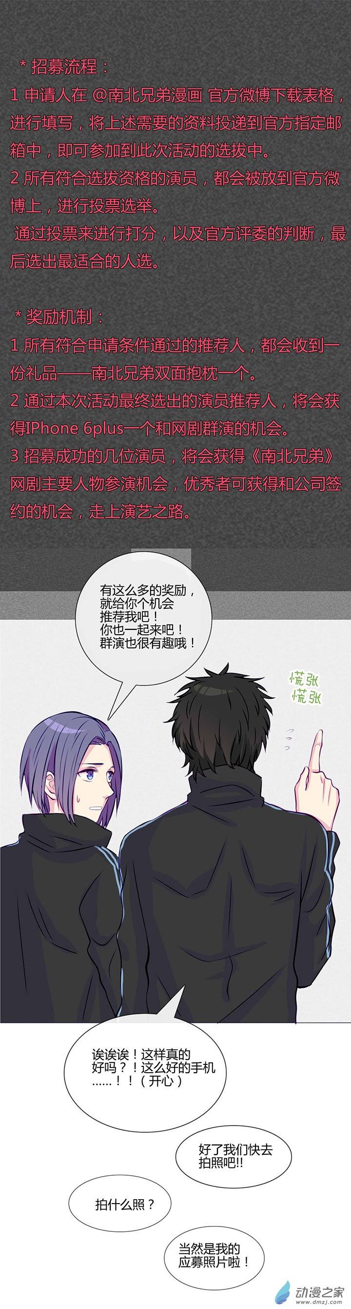 第44話（20p）