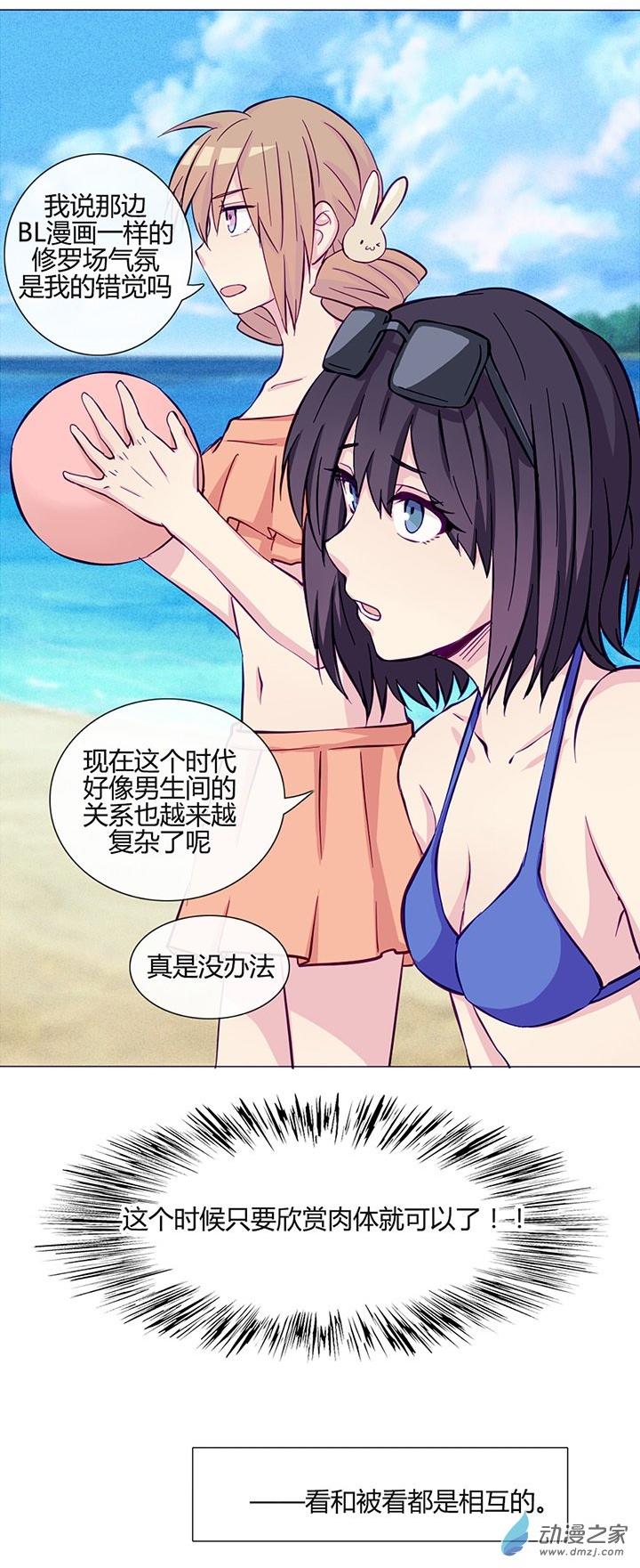 第44話（20p）
