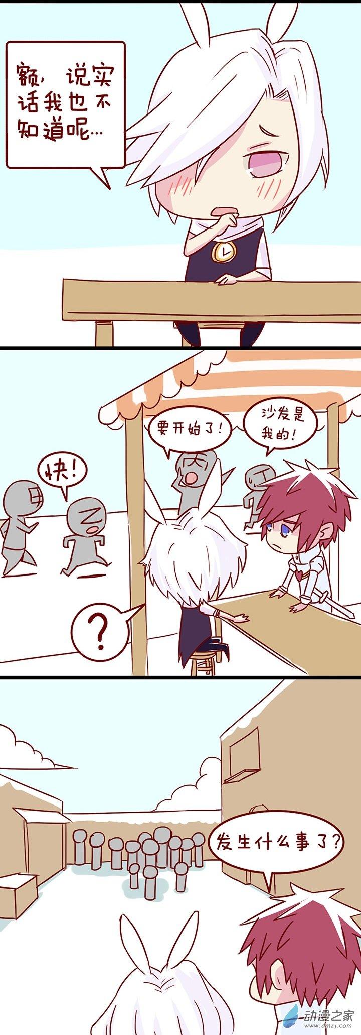 第44話（20p）