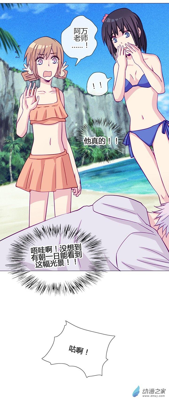 第45話（21p）