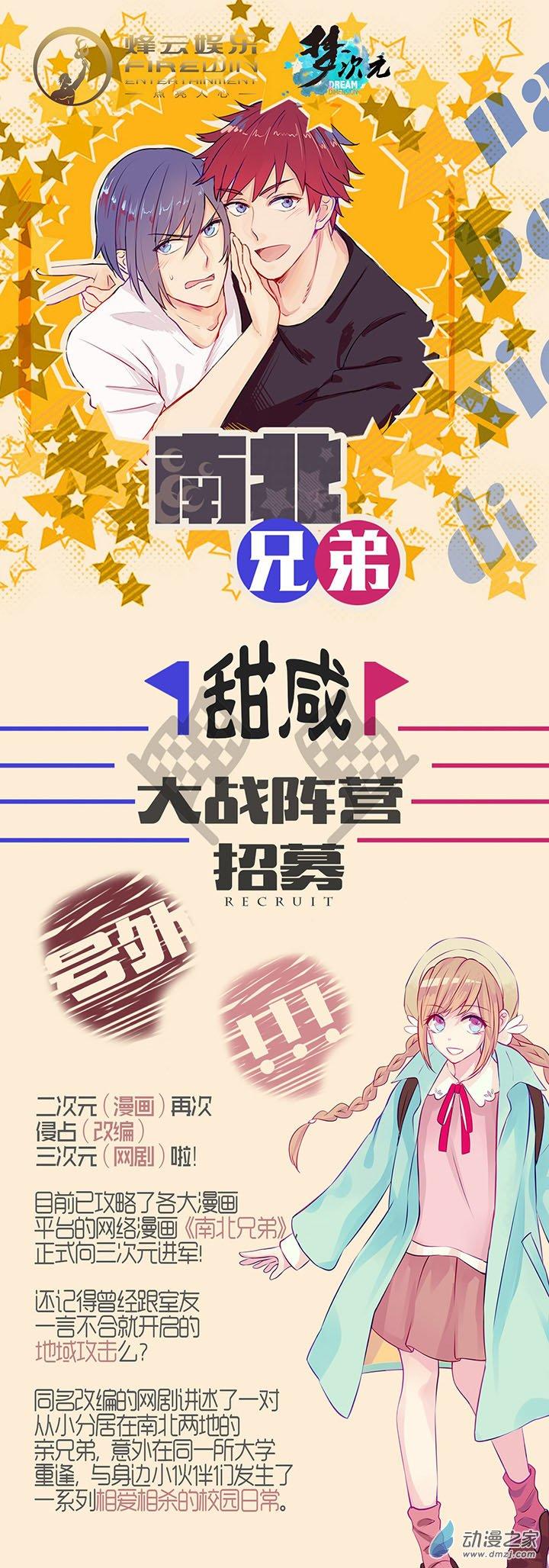 第45話（21p）
