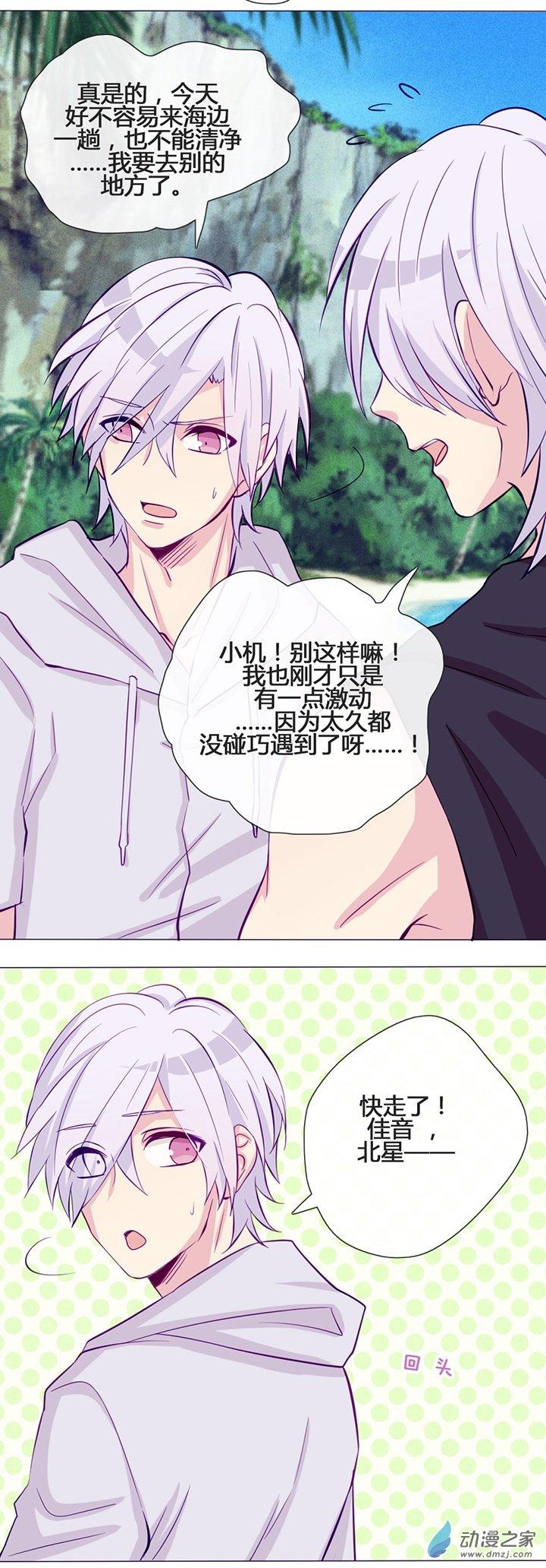 第45話（21p）