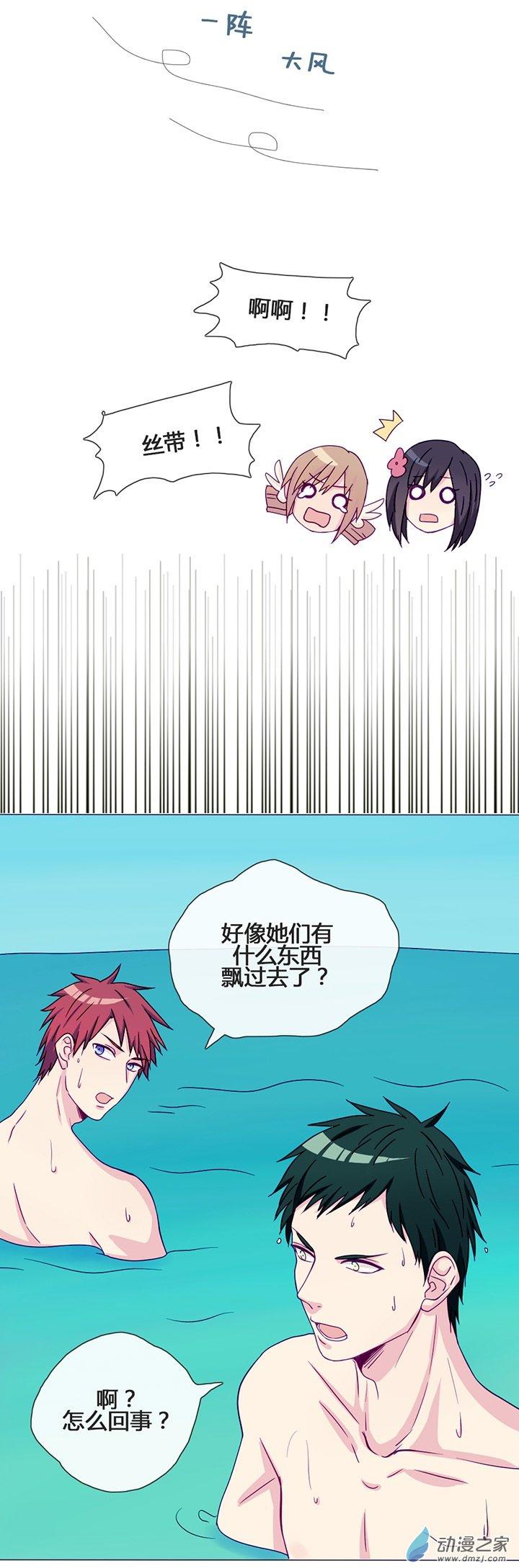第45話（21p）