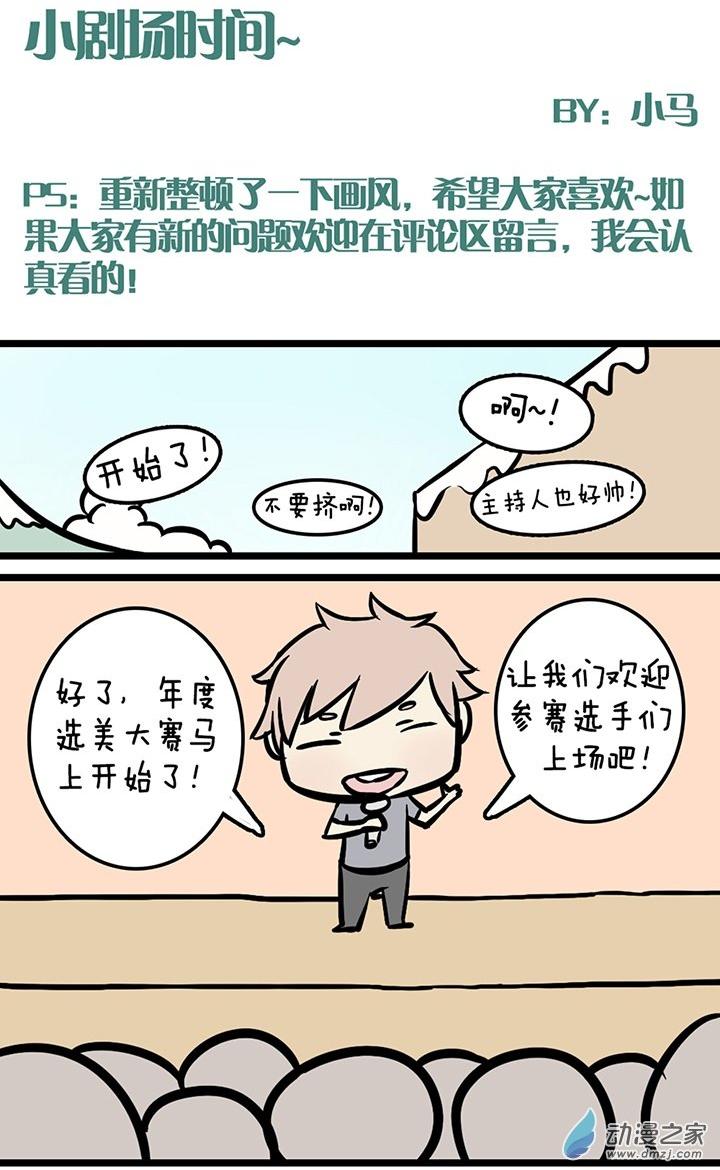 第46話（23p）