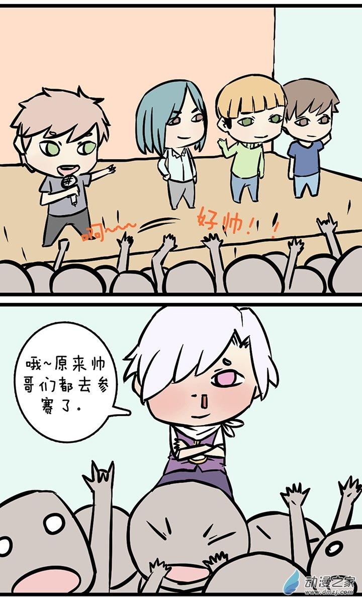 第46話（23p）