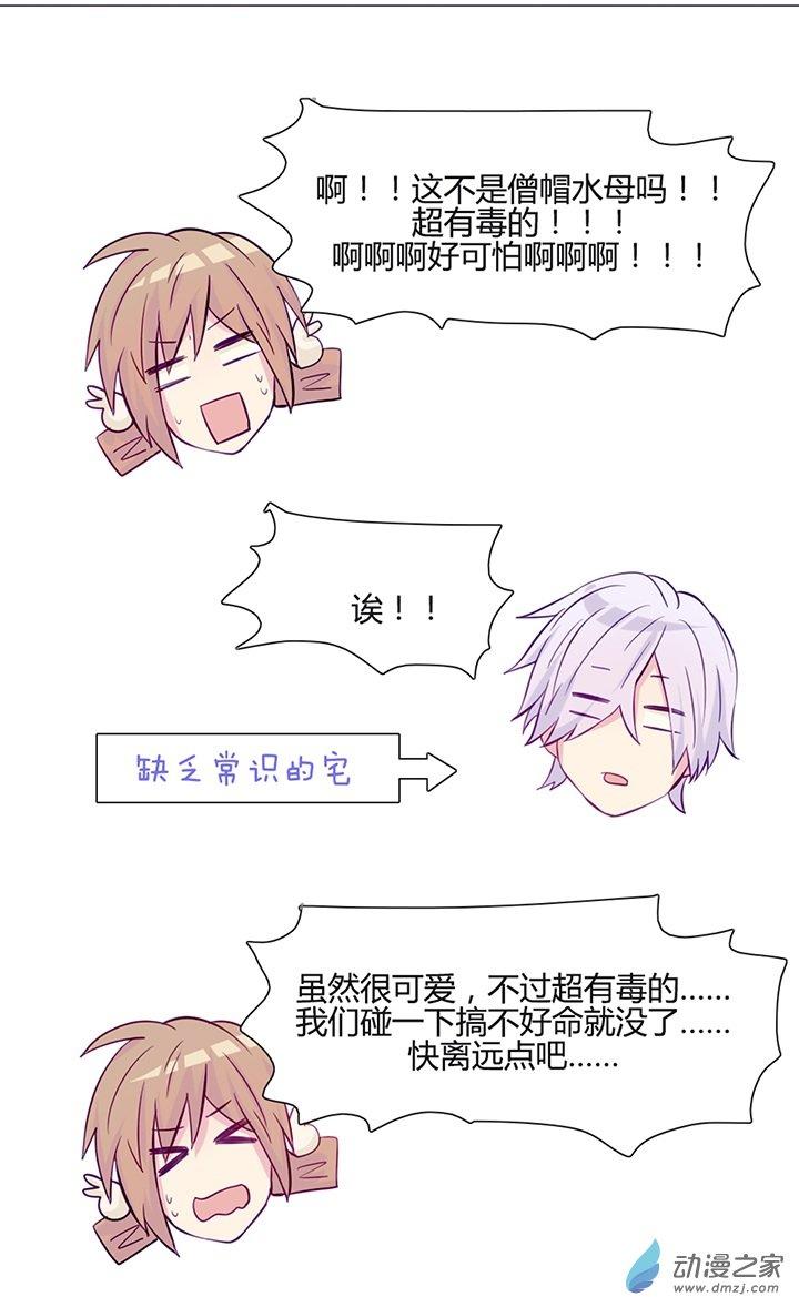 第46話（23p）