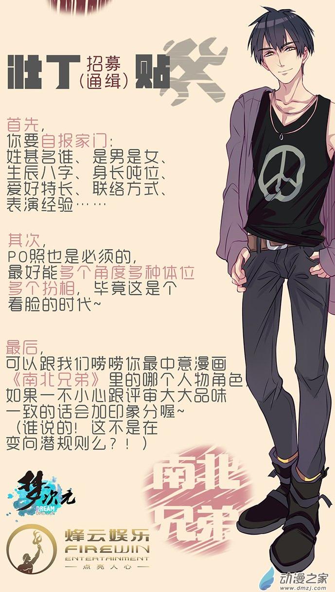 第46話（23p）