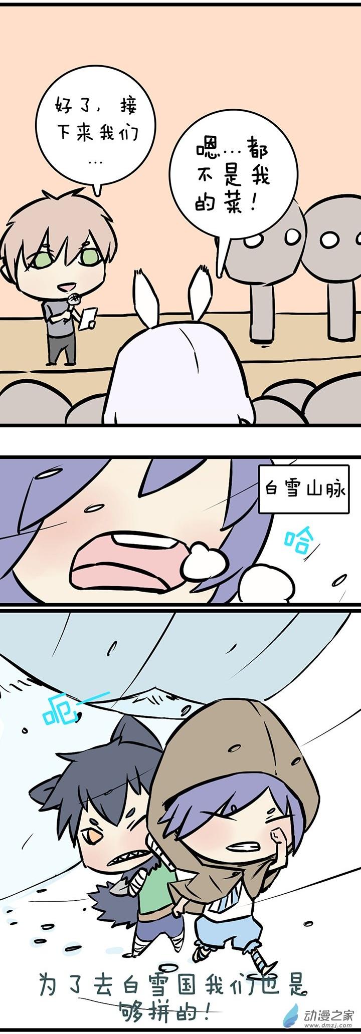 第46話（23p）