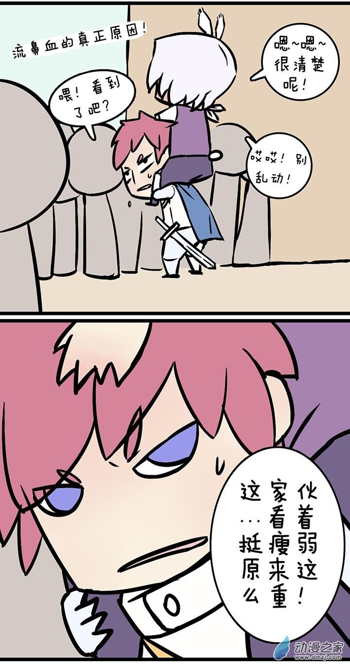 第46話（23p）