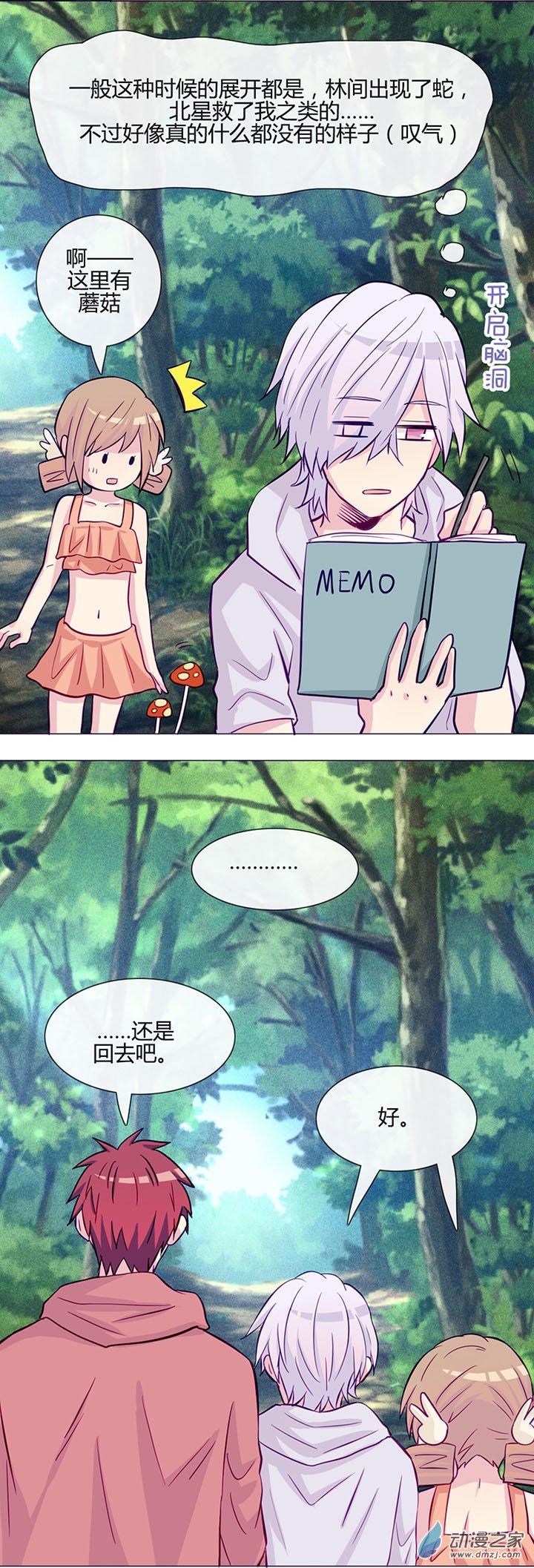 第46話（23p）