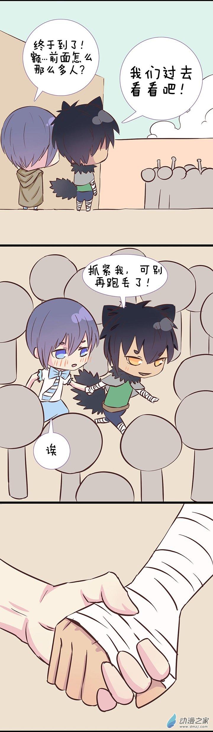 第48話（17p）