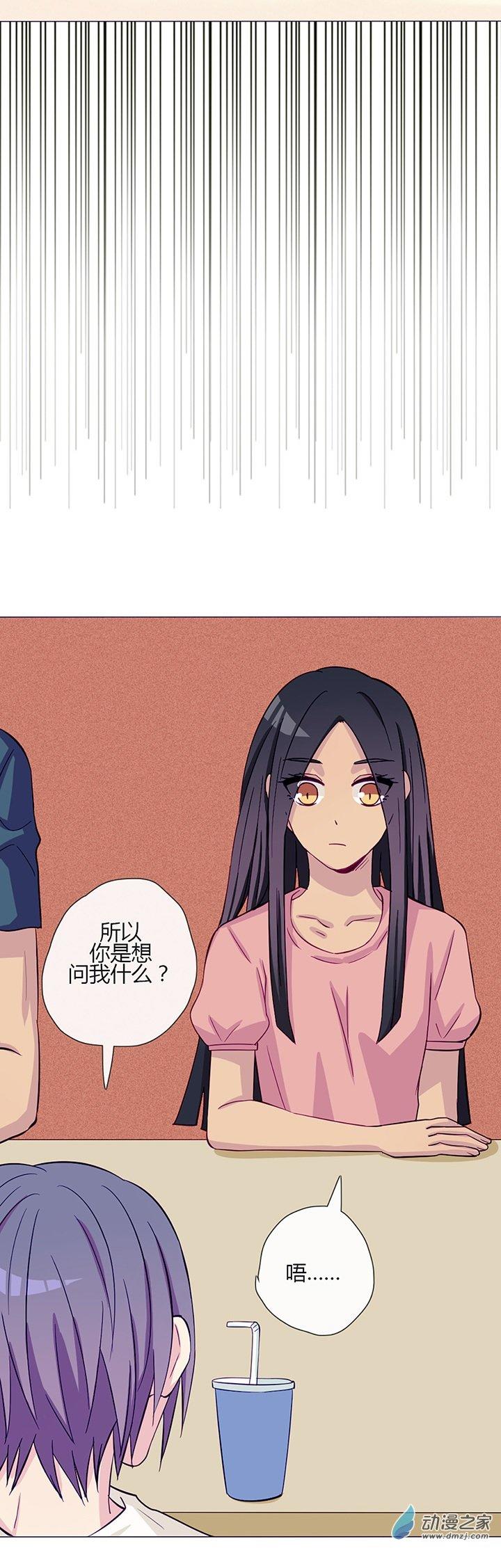 第48話（17p）