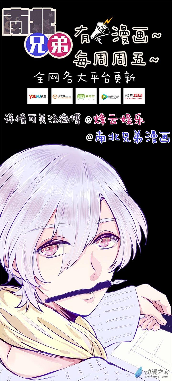 第48話（17p）