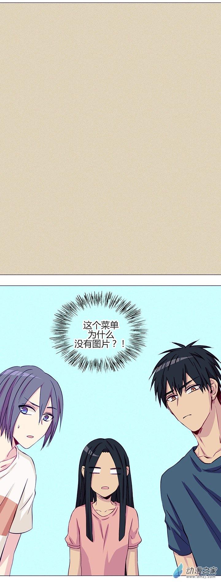 第49話（16p）