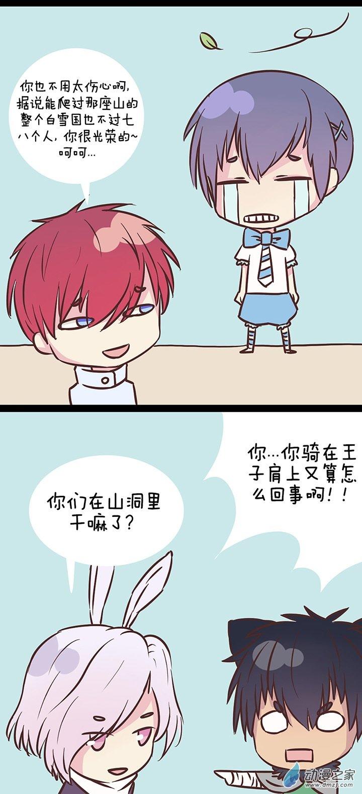第49話（16p）
