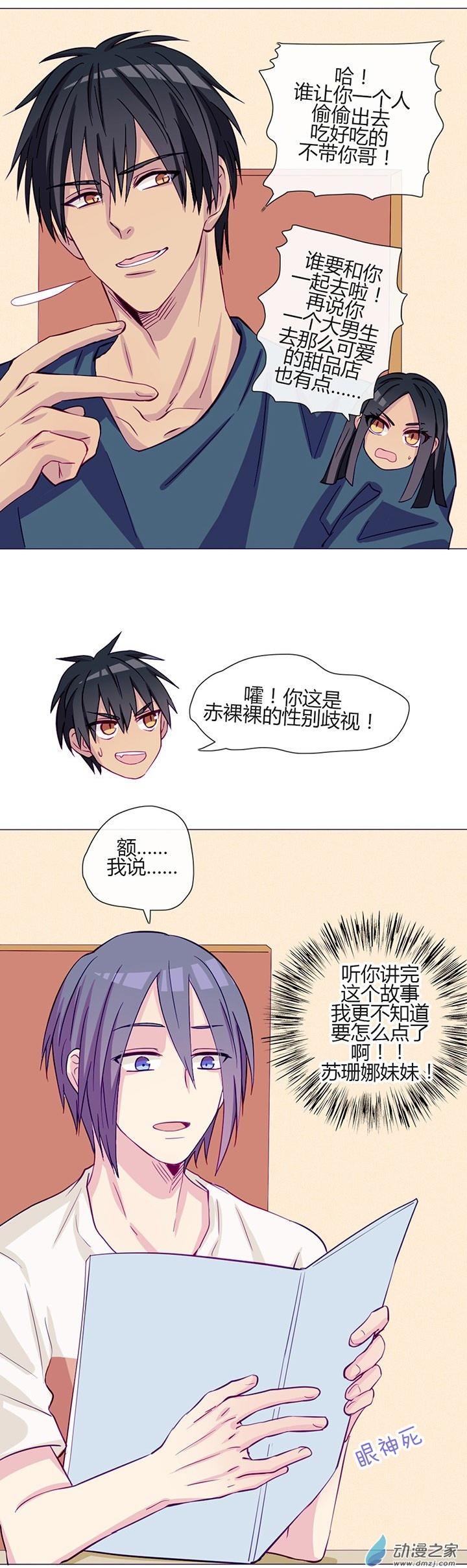 第50話（18p）