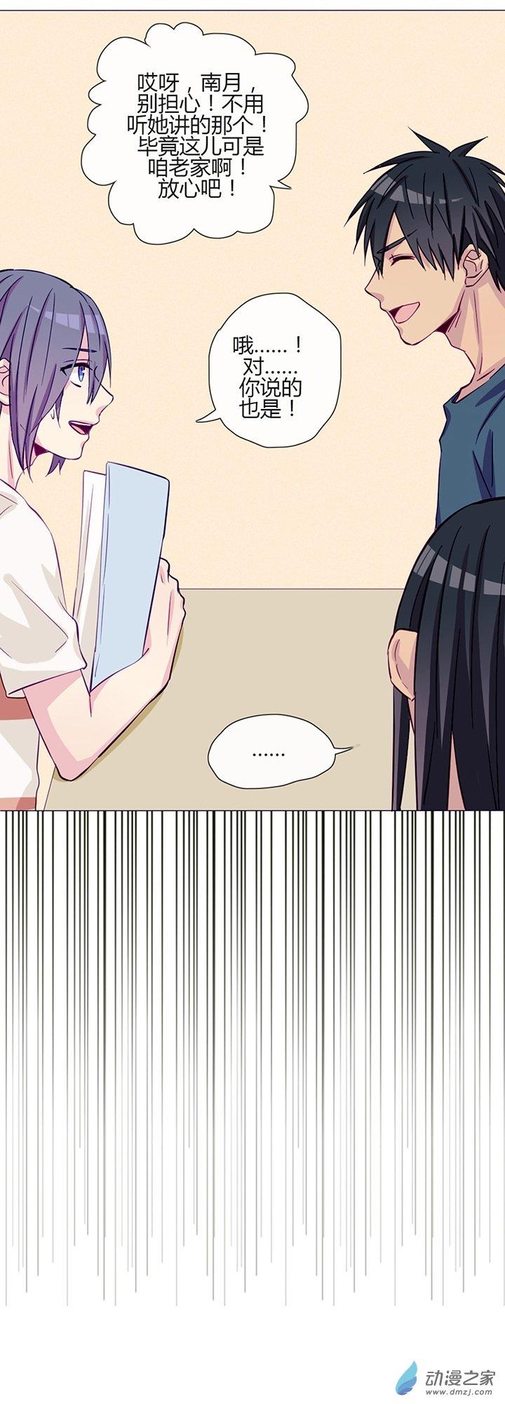 第50話（18p）