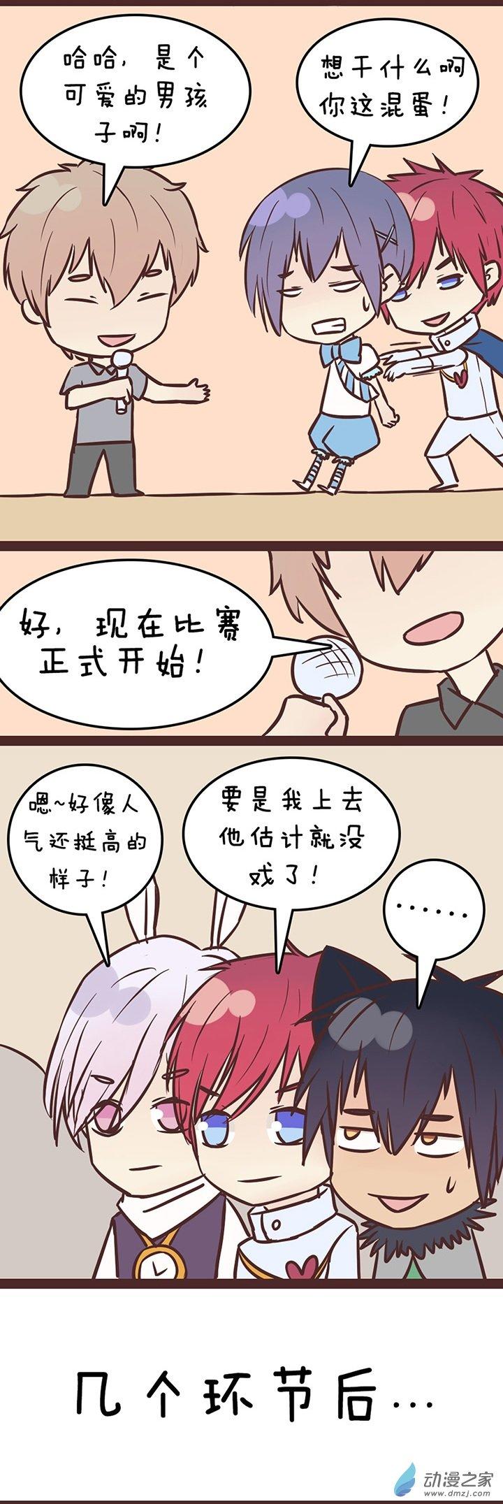 第50話（18p）