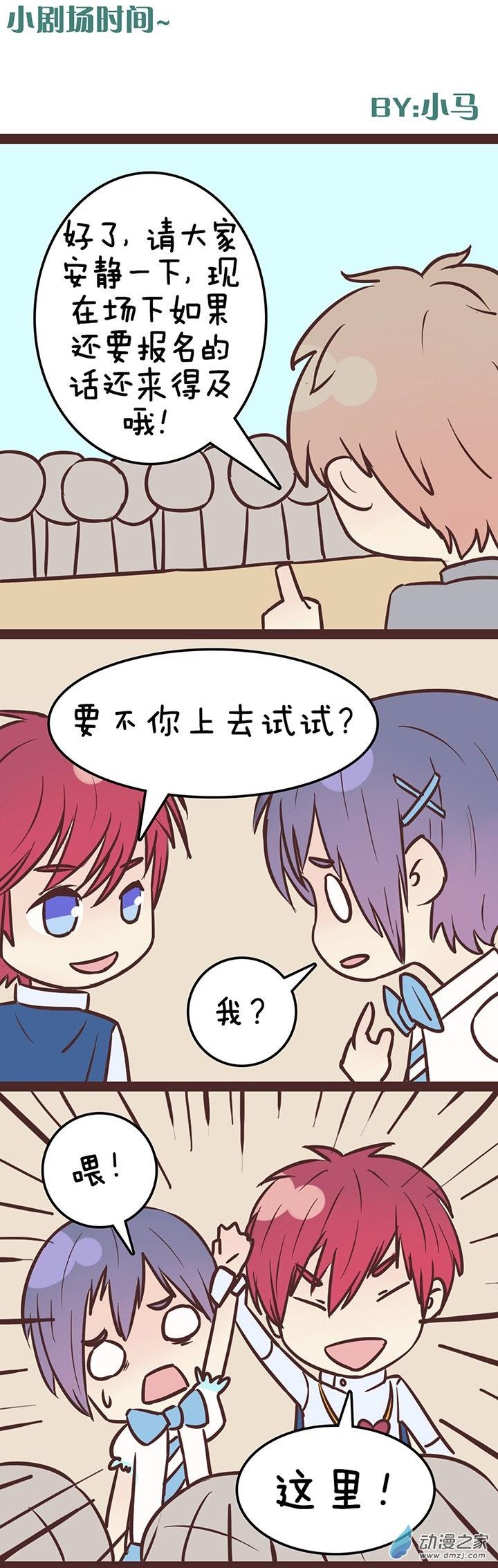 第50話（18p）