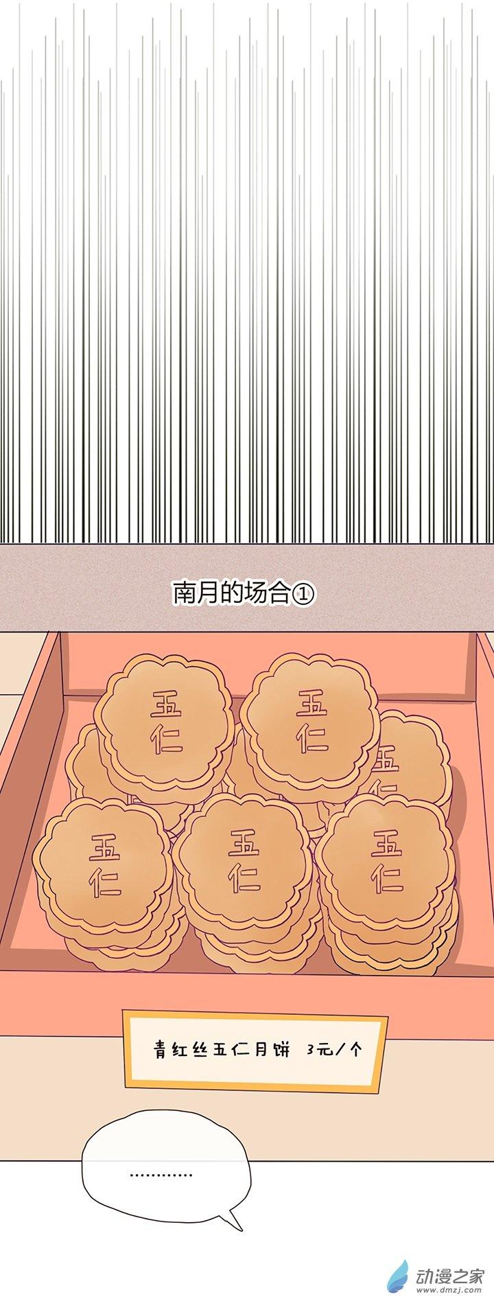 第51話（19p）