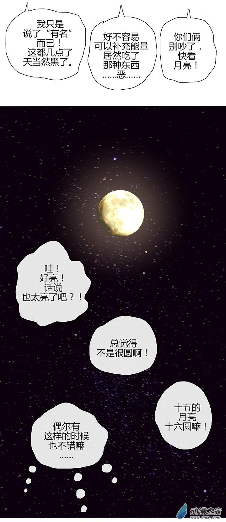 第51話（19p）