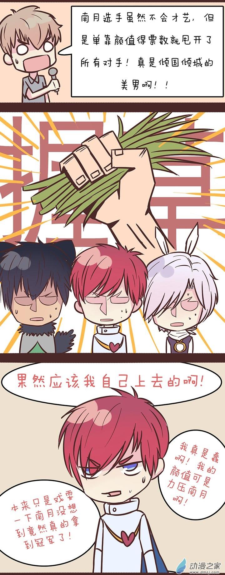 第51話（19p）